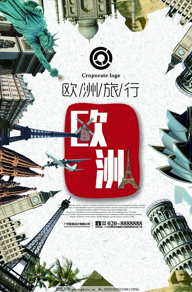 ,,,,,,,,,,,,,,,,,,,,欧洲旅游图片 ,旅游海报,旅游单页,旅游dm单,旅游设计,旅游广告设计,旅游海报设计,广告设计,海报设计,德国旅游,德国海报,德国旅游海报,法国旅游,法国海报,法国旅游海报,意大利海报,意大旅游,巴黎旅游,巴黎海报,巴黎旅游海报,卢浮宫海报,卢浮宫旅游,威尼斯旅游,威尼斯海报,凡尔赛海报,罗马旅游,罗马海报,设计,其他,300DPI,PSD