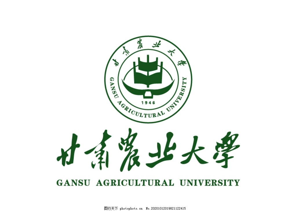 甘肃农业大学,校徽,LOGO图片,甘肃农业大学,Gansu,Agricultural,University,甘肃省,兰州市,农业部,1946年,甘农大,GSAU,公立大学,农林类,省部共建大学,省重点大学,农学院,草业学院,动物医学院,校徽,adobe,矢量图,标志,设计,矢量,illustrator,图标,logo,高校校徽,标志图标,公共标识标志,AI