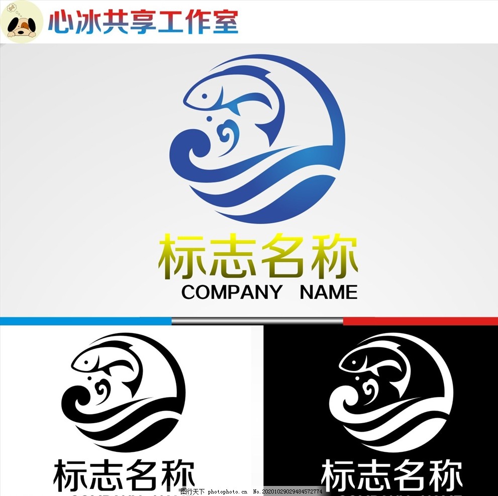 渔鱼logo图片