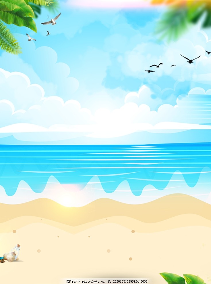 夏日海滩海报背景图片 设计案例 广告设计 图行天下素材网