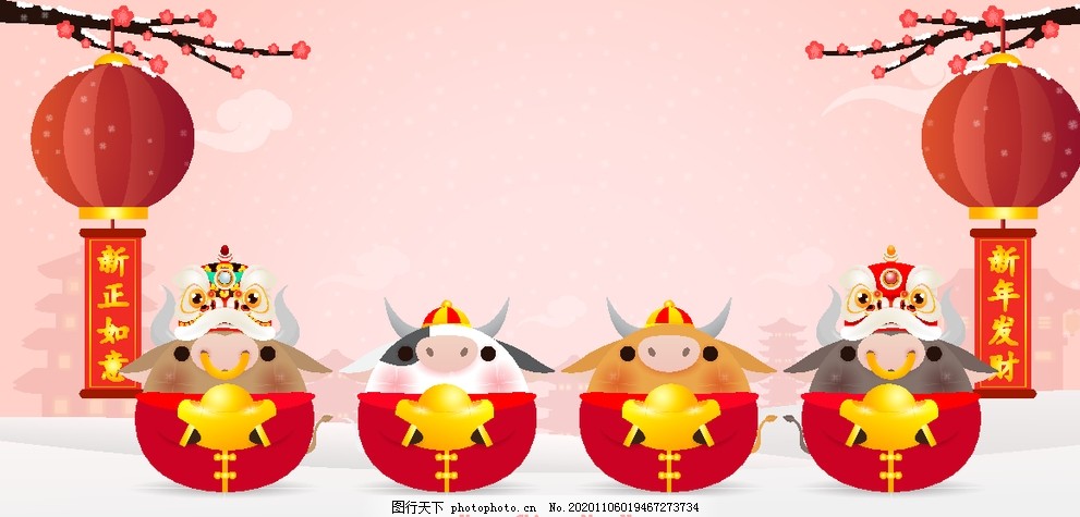 21牛年背景图片 民俗人文 生活方式 图行天下素材网