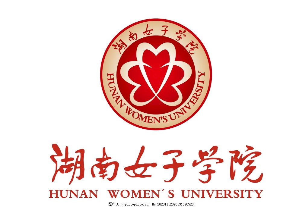 湖南女子学院LOGO图片