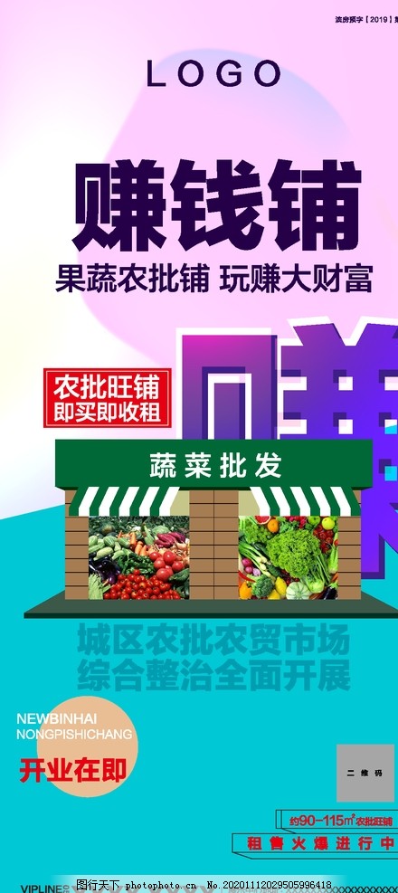 做批发部赚钱吗现在 做批发部赚钱吗现在