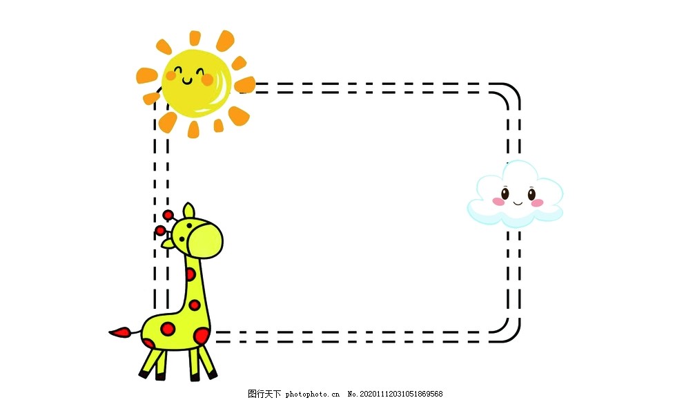 卡通可爱边框图片 其他 广告设计 图行天下素材网