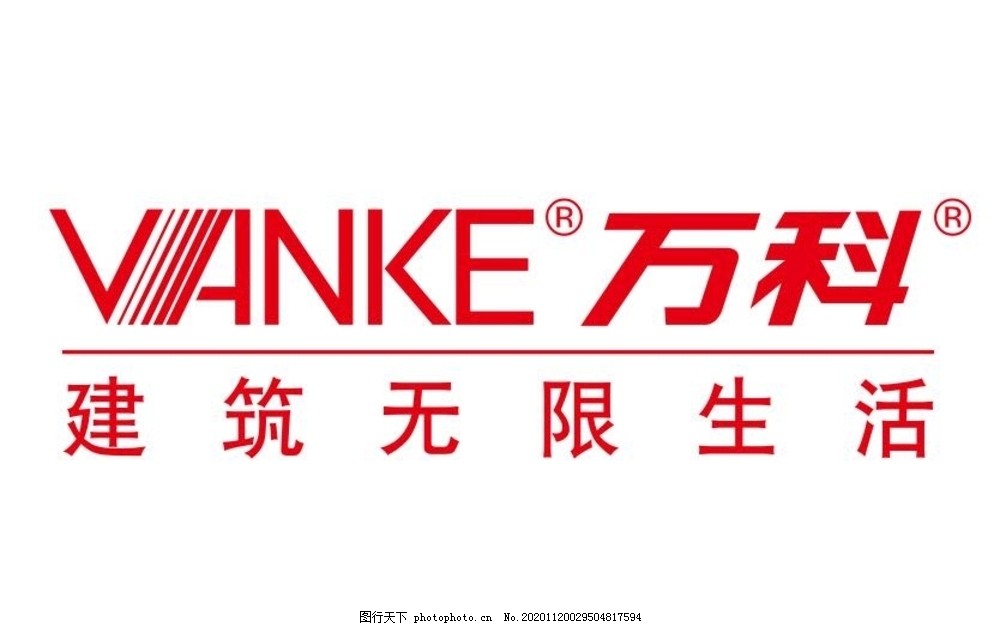 矢量万科logo图片_其他_其他图行天下素材网