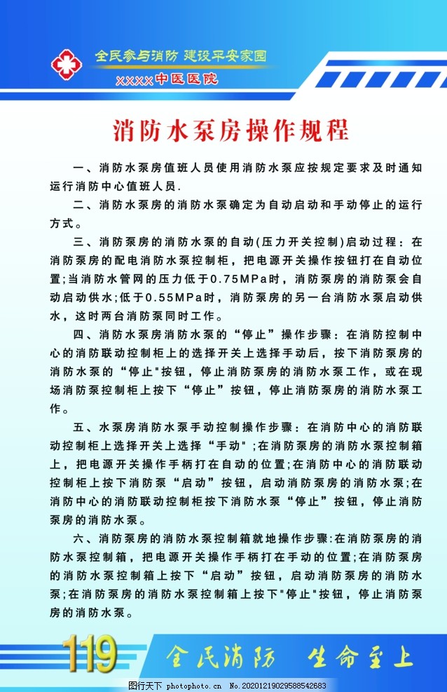 英规插头黑色底吸泵跨境电商亚马逊Ebay抽水泵潜水泵water pump