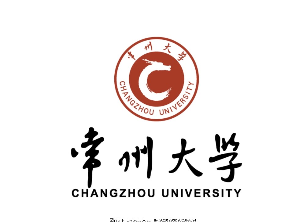 常州大学,校徽,LOGO,标志图片,Changzhou,University,江苏省
