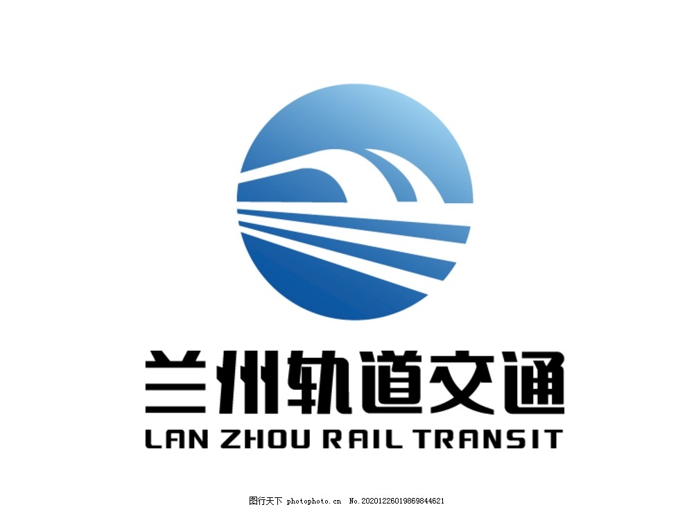 兰州轨道交通,标志,LOGO图片,Lanzhou,Rail,Transit,地铁