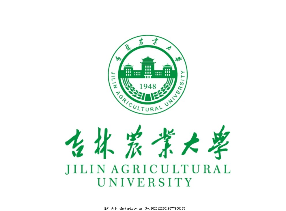 吉林农业大学,校徽,LOGO图片,吉林省,Jilin,Agricultural,University