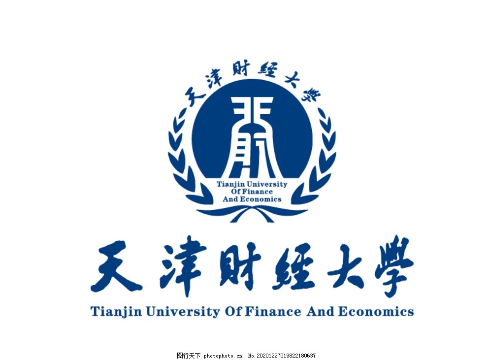 天津财经大学,校徽,LOGO图片,Tianjin,University,Finance,Economics