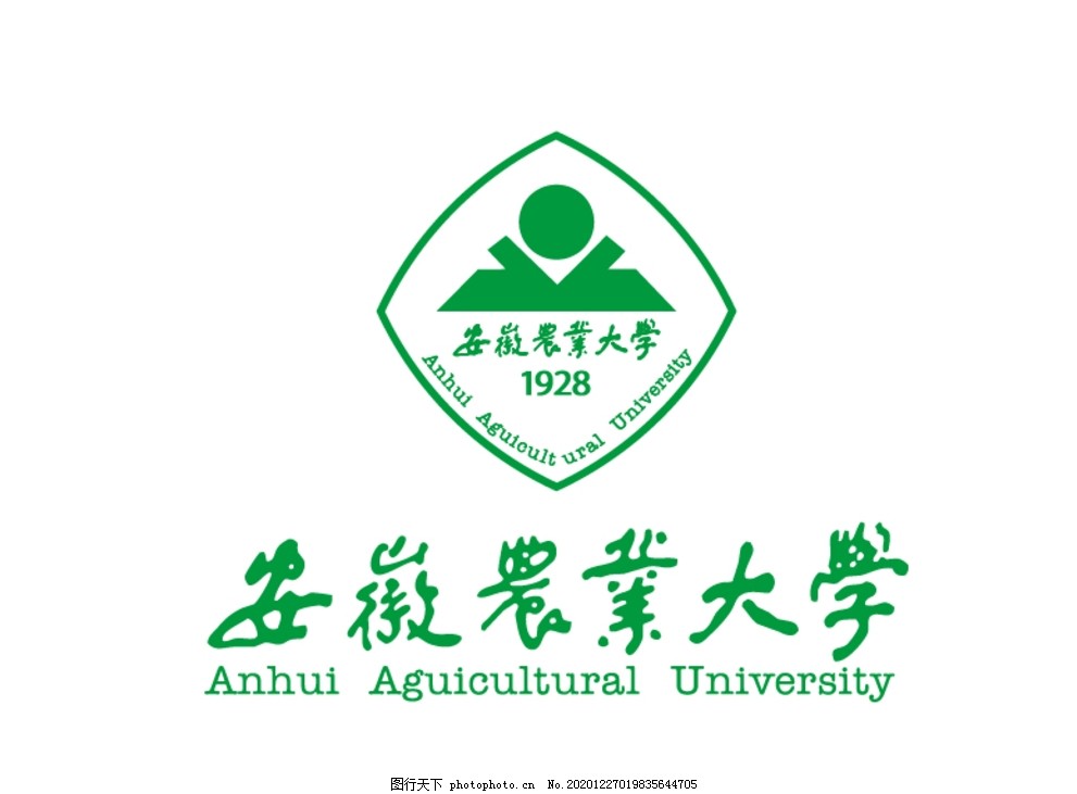 安徽农业大学,校徽,LOGO图片,安农大,Anhui,Agricultural,University