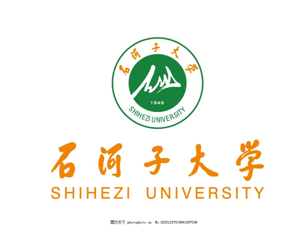 石河子大学,校徽,LOGO标志图片,Shihezi,University,石大,维吾尔族