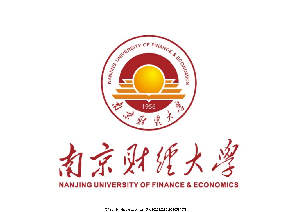 南京财经大学,校徽,LOGO图片,Nanjing,University,Finance,Economics