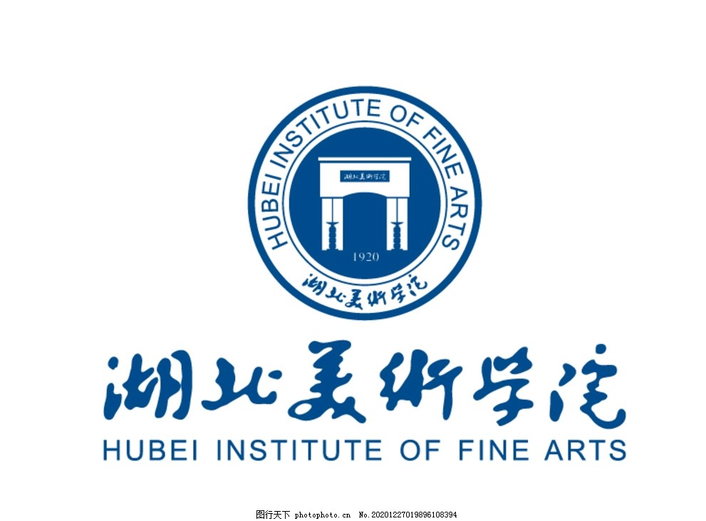 湖北美术学院,校徽,LOGO图片,Hubei,Institute,Fine,Arts